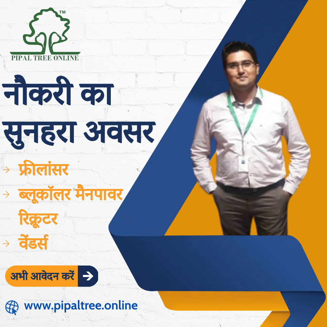 Healthcare Services Madhya Pradesh